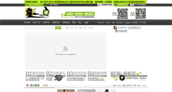 Desktop Screenshot of mimushop.com